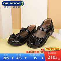 Dr. Kong Jiang shoes Spring Children soft bottom ceremonies shoes baby black single shoes princess shoes girls leather shoes