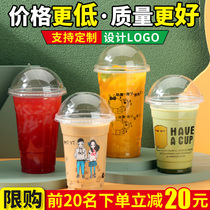 95 caliber disposable plastic milk tea cup with lid Juice cold drink soy milk packing cup Commercial 1000 customized