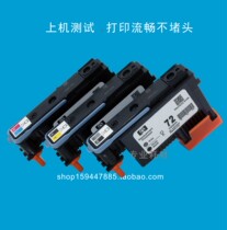 Applicable HP HP72 no printhead T1200 T1300 T770 T2300 790 head HP72 print head
