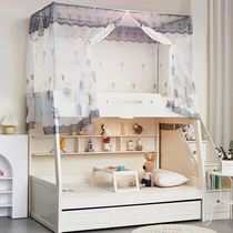 2022 new bed nets Superior student dormitories with special zipped triple open door primary-secondary bed upper and lower paved side doors