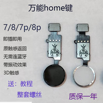 The application of Apple iphone 70000 can return 8 fingerprint cable p main button plus Assembly HOME button original