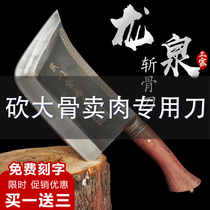 Longquan kitchen knife selling meat and bone cutting knife pure hand forging high manganese steel old-fashioned head chopping bone butcher thickening commercial