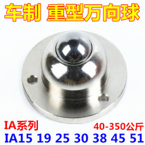 Universal ball wheel ball ball bulls eye wheel bearing WS-01 integral heavy-duty IA19 25 38 conveyor wheel 300kg