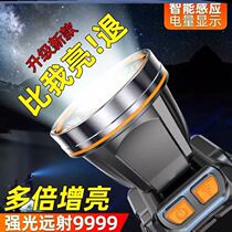 Super bright and long construction site rechargeable long-range headlight head-mounted super bright large-capacity household professional sea-catching lighting
