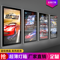 Customized led ultra-thin magnetic light box indoor single-sided hanging wall dining milk tea price list glowing Billboard