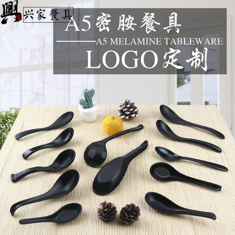 Miamine imitation porcelain spoon black matte spoon Chinese creative spoon plastic Japanese tableware porridge rice spoon turtle shell spoon