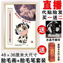 Fetal hair painting making mouse and cow baby portrait fetal hair painting baby souvenir fetal brush chapter falling door to shave fetal hair