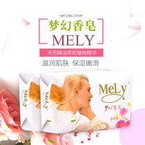 Dreamy Soap Melly 135g * 10pcs Combination Jasmine Perfume Hand Wash Facial Soap Long Lasting