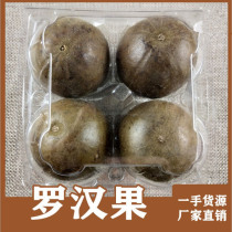 Guangxi Guilin Luo Han Guo wild big Luo Han Guo Yongfu specialty low temperature dehydrated Luo Han Guo box 4 packs