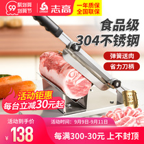 Chigo meat slicer household mutton roll slicer slicer slicer slicer frozen meat fat beef brick small slicer meat planer