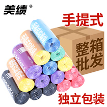 A box of 25 roll vest portable garbage bag thick household disposable real bag bag large wholesale