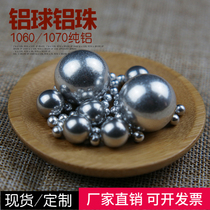 Solid aluminum ball 1 2 3 4 5 6 8 20 30mm Complete specifications off-the-shelf supply of non-magnetic precision pure aluminum beads