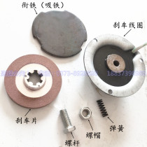 Nanjing General Factory Jinzhou Special Soft Start Motor 0 8kw 1 5kw Electromagnetic Brake Brake Coil Disc