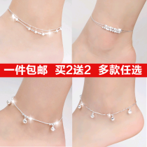 925 sterling silver anklet female sexy love Korean simple Bell silver jewelry retro wind Net red rope student Moren Department