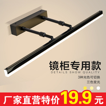 LED mirror cabinet special mirror lamp toilet toilet cosmetic lamp black bedroom stretched 60 cm