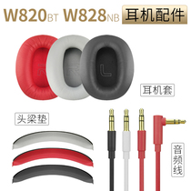 Applicable Marwalker W820BT Bluetooth headphone sponge cover ear cover W828NB head beam cushion connecting line accessories