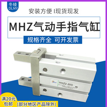 Pneumatic Components Finger Cylinder MHZ2-20D Spot Pneumatic Finger