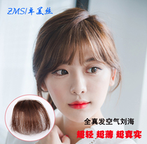 Korean air bangs wig real hair wig female Mini ultra-thin invisible non-trace wig Qi banghai