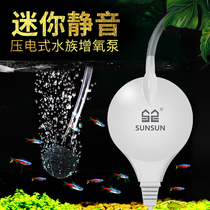Sensen Mini small fish tank oxygen pump really silent small oxygenator oxygen pump aerator aquarium breeding fish