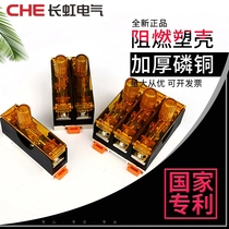Changhong FS-101 DC24V DC fuse base seat box glass fuse phosphor copper flame retardant with lamp