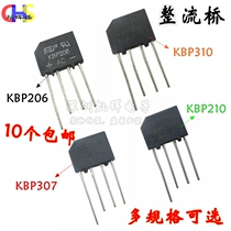 New KBP206 KBP210 KBP301 KBP307 KBP310 KBP208G bian qiao bridge rectifier Bridge