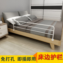 Bed guardrail unilateral non-perforated fence baffle children elderly upper and lower bunk to prevent falling sheets