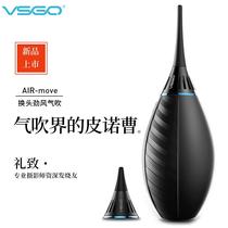 vsgo Weigao blowing balloon powerful air blowing cleaning blow dust ball camera air blowing lens depth cleaning b02