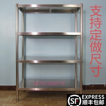 Stainless Steel Commercial Shelving Kitchen Shelving home Balcony Hotel Hotel Flat storage rack Vegetable Racks can be set