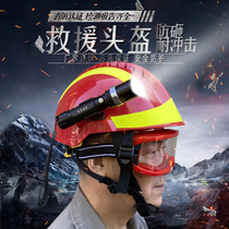 17 unified fire rescue helmet F2 rescue helmet Fireman emergency disaster prevention helmet Fire fire helmet
