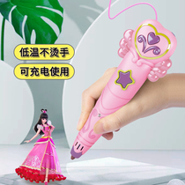 3d printing pen Ye Luoli childrens net red three-dimensional full set of beautiful cute princess low temperature charging graffiti pen