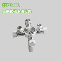Carbon dioxide multi-pass shunt CO2 shunt one drag two drag three drag six drag four splitter