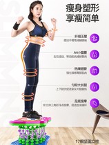 Japan imported dance machine twister machine thin waist home fitness equipment female belly jump plate twister machine artifact