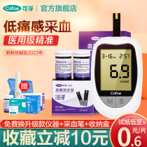 Instrument for measuring blood sugar household test paper 100 pieces test strips accurate measurement of pregnant womens diabetes medical treatment