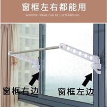 Shelves Outside the window Clothes Mini-free perforated students Clotheshorse Towel Rod Hanging Rod Clothes High-rise Outdoor