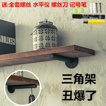 Shelf-bay separator bracket Shelf Shelves Laminate Holder Wall Tripod Bearing Support Triangle Tofix Shelf