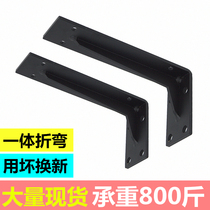 Thickened triangle iron bracket bracket partition frame fixed wall tripod holder support frame right angle laminate support frame