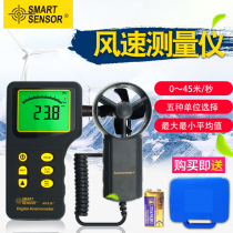 Khima AR826 anemometer Wind speed meter anemometer anemometer air volume test measuring instrument high-precision hand-held
