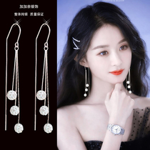  Earrings summer temperament high-end sense 2021 new trendy long anti-losing ear line tassel thin sterling silver earrings