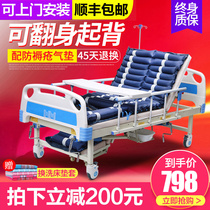  Stroke hemiplegia elderly care bed paralyzed patients can turn over and defecate with toilet Medical medical bed