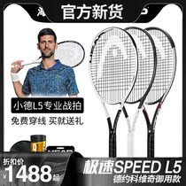 Xiaode L5 Professional Head Hyde G360 Speed Series Tennis Racket New