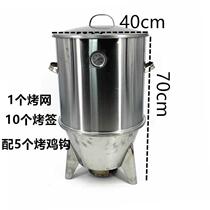 Hanging chicken oven oven three-in-one kiln chicken special stove stove ring coal stove commercial roast duck