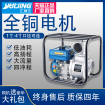 Gasoline pump 2 inch 3 inch 4 agricultural irrigation high pressure high lift gasoline engine water pump self-priming pump