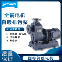ZW self-priming sewage pump non-clogging 380V horizontal BZ explosion-proof pipe centrifugal pump self-priming pump three-phase sewage pump