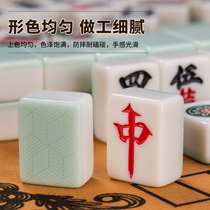 Mahjong Hand Rubbing Home Portable Dormitory A Class of Jade Jade Color Mid 42 Wearable large number 44 upscale send table cloth