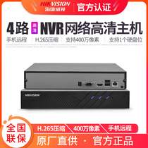 Hikvision 4-way 8-way 16-way 32-way network hard disk video recorder monitoring host NVR7804 7808 single disk