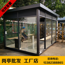 Gang box steel structure security booth movable property doorman duty room smoking booth customized parking toll station sentry box