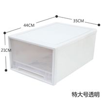 Diaper table storage box Drawer cabinet storage box Household plastic finishing box Baby supplies storage box