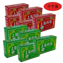 Shanghai Transparent Medicinal Soap 130g Shanghai Transparent Herbal Soap Shanghai Medicinal Soap Cleansing Soap