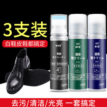Wing Alliance Liquid Leather Shoe Polish Colorless Maintenance Oil Clean Shoe God Instrumental Genuine Leather Home Care Shoe Brush Suit Universal