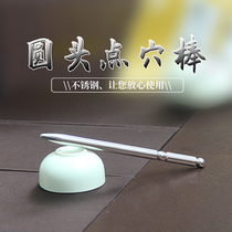 Medical 304 stainless steel bar for facial dark circles household scraping point stick beauty acupoint massage stick